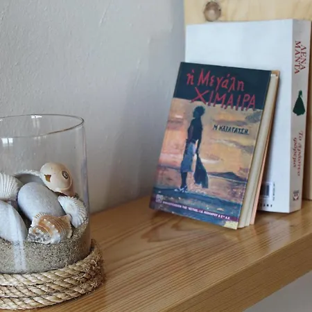 Apartamento Adeiata *